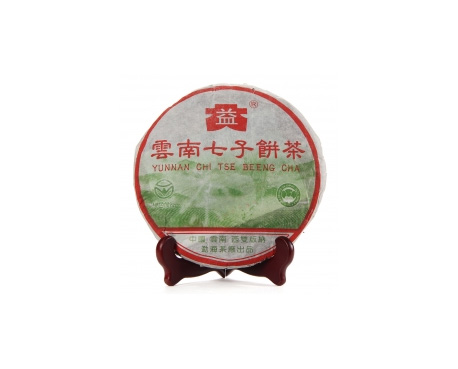 垫江普洱茶大益回收大益茶2004年彩大益500克 件/提/片